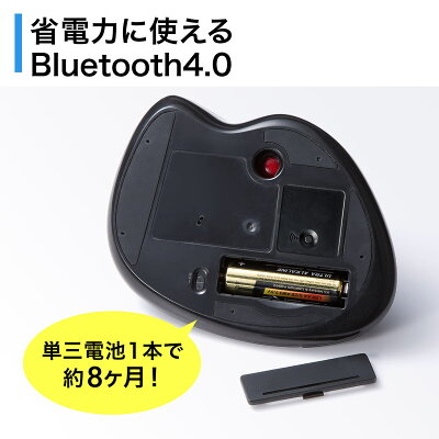 サンワダイレクト ワイヤレストラックボール Bluetooth4.0 エルゴノミクス レーザーセンサー 戻る・進むボタン ブラック 400-MA099BK